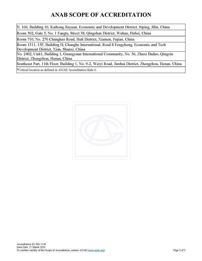 美国注册认可委员会（ANAB)认可证书-3