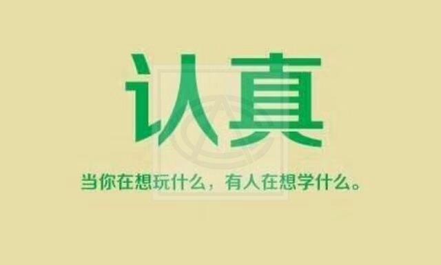 三个体系标准的相同点和不同点